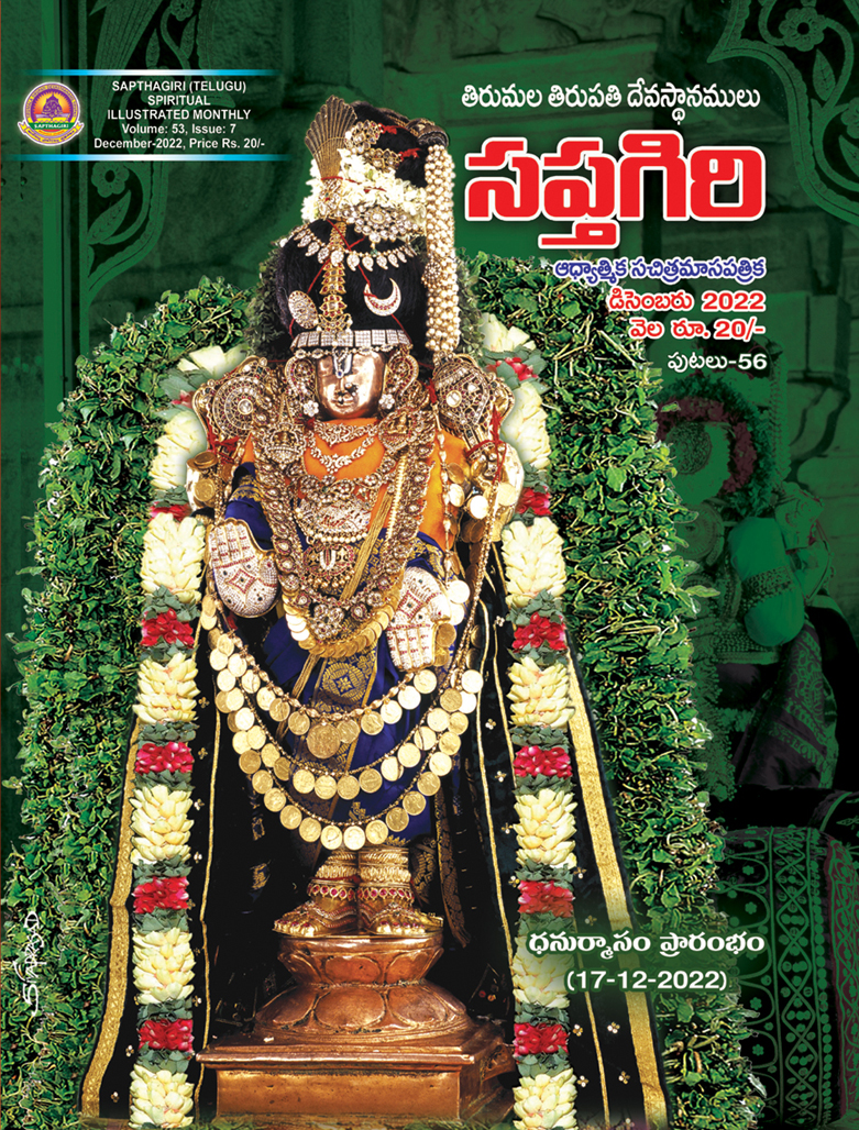 01_Telugu Sapthagiri December Book_2022